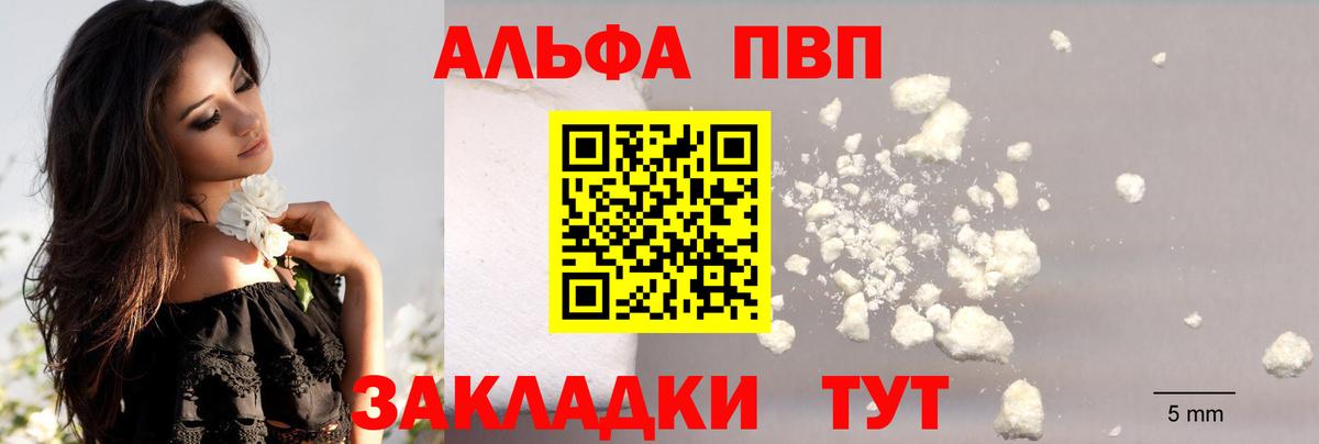 А ПВП СК КРИС  Alfa_PVP СК КРИС  Новотроицк  А ПВП СК КРИС  Вход с VPN 