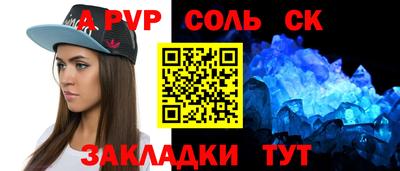 ALPHA-PVP Бузулук