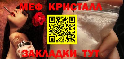 ALPHA-PVP Бузулук