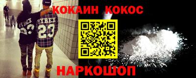 индика Будённовск