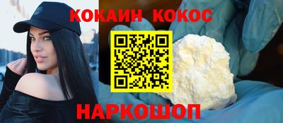 индика Будённовск