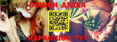 ALPHA-PVP Бузулук