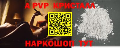 индика Будённовск