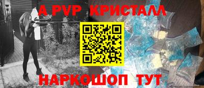 индика Будённовск