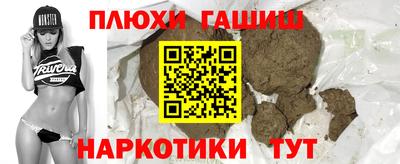 ALPHA-PVP Бузулук