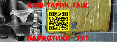 ALPHA-PVP Бузулук