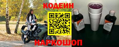 индика Будённовск