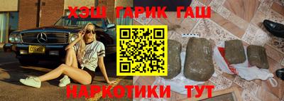 ALPHA-PVP Бузулук
