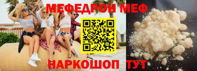 ALPHA-PVP Бузулук