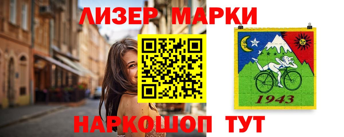 Лсд 25 экстази ecstasy  Вход с VPN  Новотроицк  LSD-25 экстази кислота 