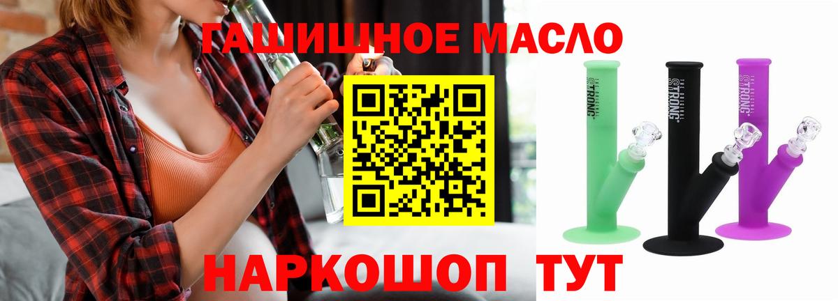 Дистиллят ТГК Wax Новотроицк